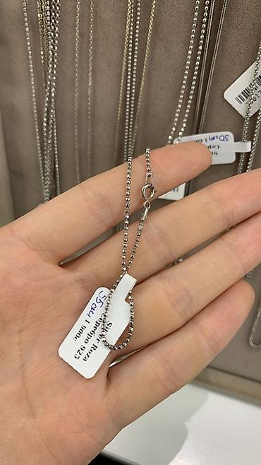 серебро цепочки: Серебряные цепочки Silver Roza, проба 925 Варианты в наличии по — 5