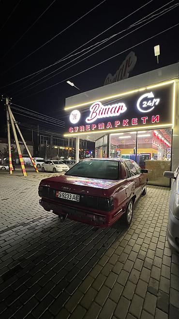 Audi: Audi 100: 1989 г., 2.3 л, Газ — 8