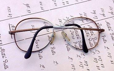 Naočare: ESCHENBACH Vintage ram za dioptrijske ili naočare za sunce. Extra — 3