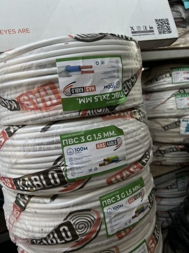 3 на 2.5 кабель: ПВС кабель, 1,5 мм, Многожильные, Количество жил: 3