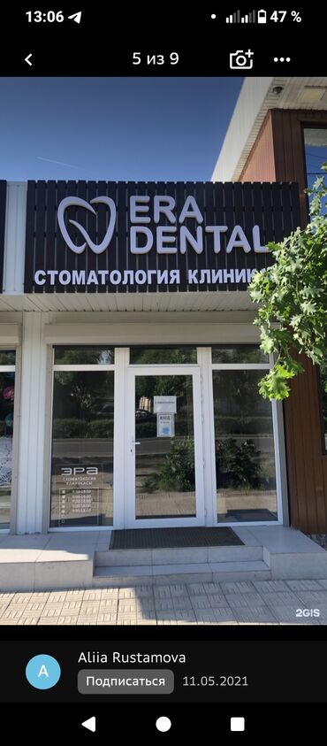 аренда медицинского кабинета: Сдаю Офис, 100 м², 1 линия, С отдельной кухней, С отдельным сан узлом