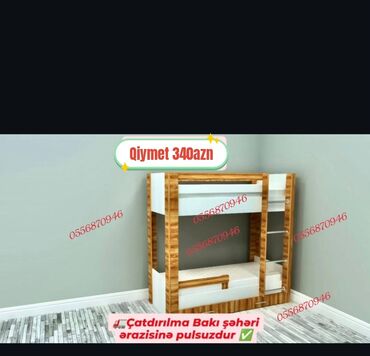 İkimərtəbəli uşaq çarpayıları: Oğlan və qız üçün, Yeni, Çarpayı, Matras ilə, Siyirməli, Laminat — 3