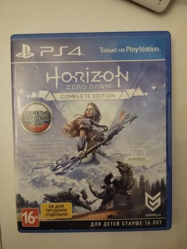ps5 fc24: Horizon Zero Dawn, Macəra, İşlənmiş Disk, PS4 (Sony Playstation 4), Ünvandan götürmə, Ödənişli çatdırılma