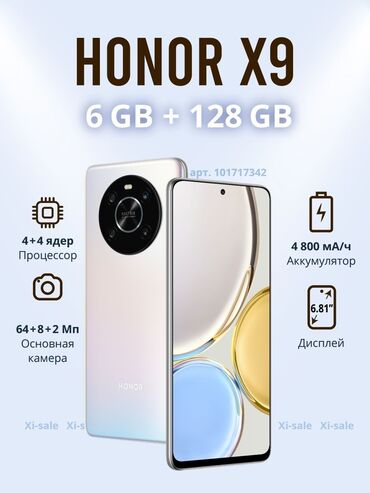honor earbuds: Honor Honor 9X | 128 GB | rəng - Gümüşü | Barmaq izi, Simsiz şarj, İki sim kartlı