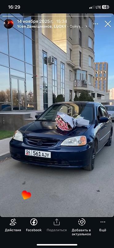 civic honda: Honda Civic: 2002 г., 1.6 л, Механика, Бензин, Седан — 3