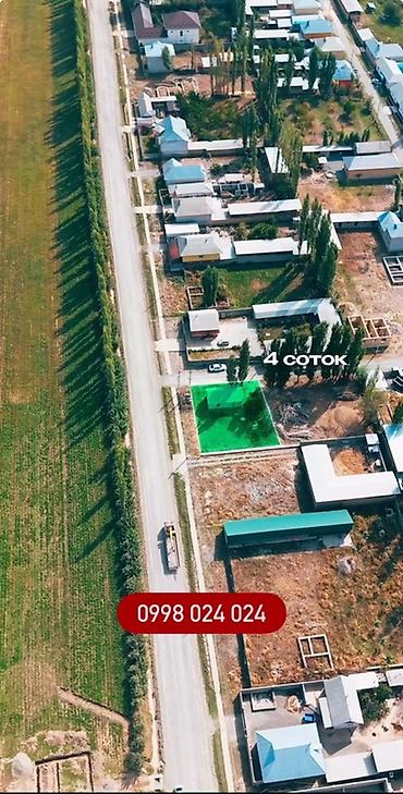 Продажа участков: 4 соток, Для строительства — 3