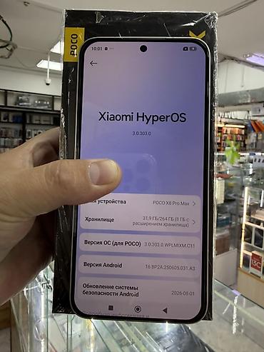 x8: POCO X8 Pro Max, белый цвет Ключевые характеристики: - Память: 256 ГБ — 2