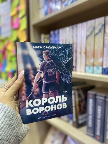 Книги, журналы, CD, DVD: 😍