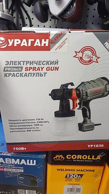 Электрический краскопульт УРАГАН PROtech (модель YP1836) - Тип