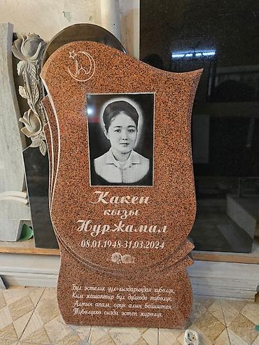 мозаики: Изготовление памятников — 4