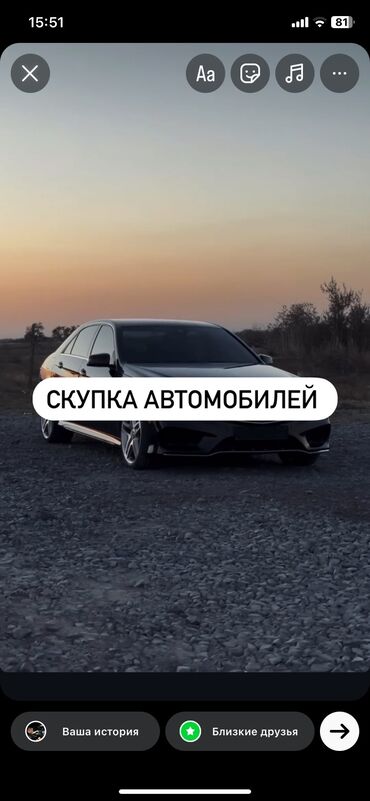 киа машина фото: Скупка автомобилей 
срочно нужны деньги?
Сразу скидывать фото!