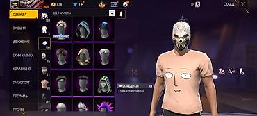 Другие игры и приставки: Игровой аккаунт Free Fire - Ник: stAngel (ID: 6) - Уровень: 66 - — 14