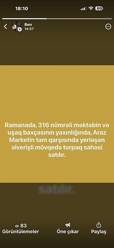 ramana qala: Tikinti — 1