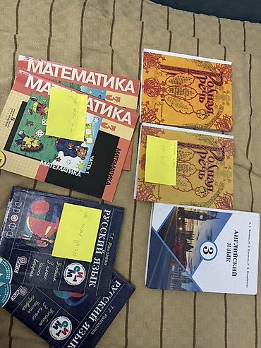 Спорт жана хобби: Школьные учебники для 3–5 классов (комплектами и поштучно) Состав по — 2
