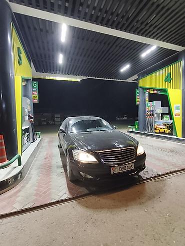 продажа авто гибрид: Mercedes-Benz S-Class: 2006 г., 5.5 л, Автомат, Бензин, Седан — 1