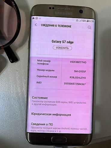 iphone pro max 256: Смартфоны: 1) Samsung Galaxy S7 edge (модель SM-G935F) - Изогнутый — 1