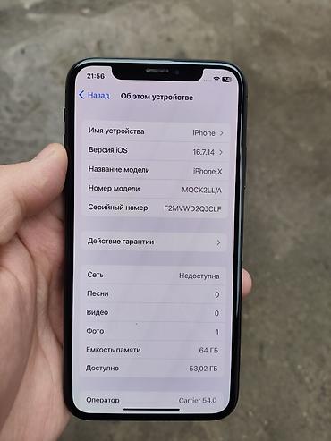 Apple iPhone: IPhone X, Б/у, 64 ГБ, Черный, 89 % — 9