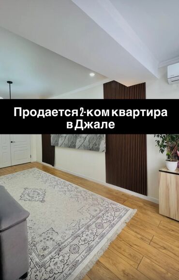 утепления домов: 2 комнаты, 73 м², Элитка, 9 этаж, Евроремонт