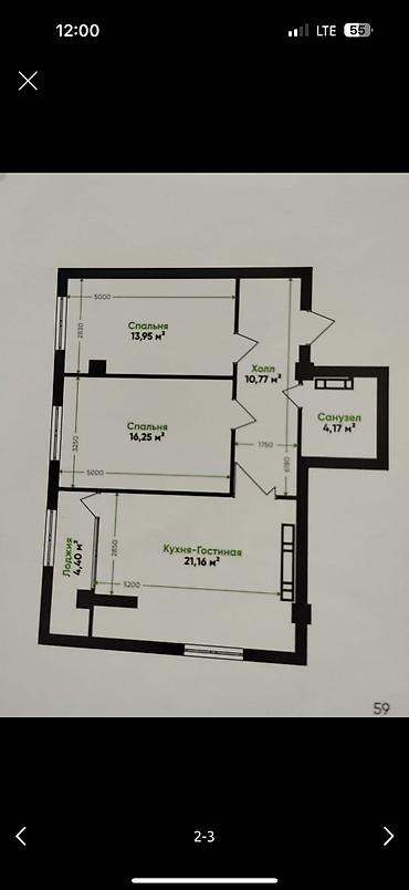квартиы: 3 комнаты, 73 м², Элитка, 7 этаж, ПСО (под самоотделку) — 4