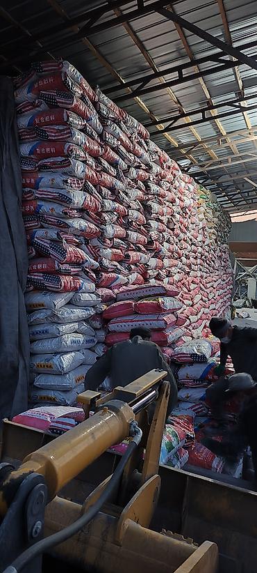 Удобрения и садовая химия: Удобрение — 1