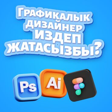 официант с ежедневной оплатой: Графический дизайнер