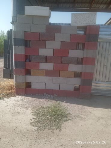 советская киевская: Песко блок ар Кандай турлору баар