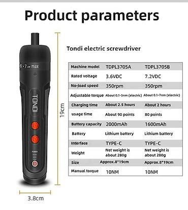 Охотничьи ножи: Отвертка автоматическая с разными битами из углеродистой стали, в — 2