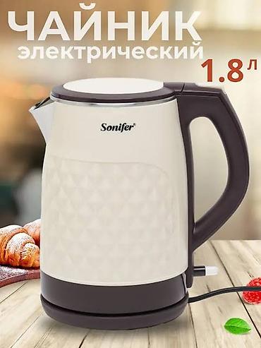 sonifer sf 4025: Электрический чайник, Новый, Бесплатная доставка — 2
