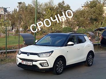 даево матиз 1: Ssangyong Tivoli: 2019 г., 1.6 л, Автомат, Дизель, Кроссовер — 1