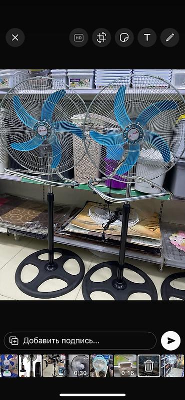 Воздуходувка: Вентилятор Напольный, Лопастной — 11