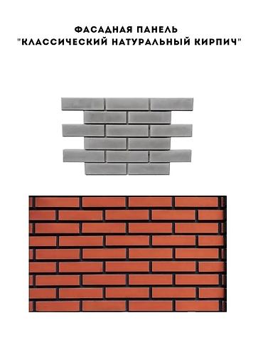фронтоны: ФИБРОПАНЕЛЬ для ФАСАДА Материал из бетона высокой марки ПРОЧНЫЙ — 1