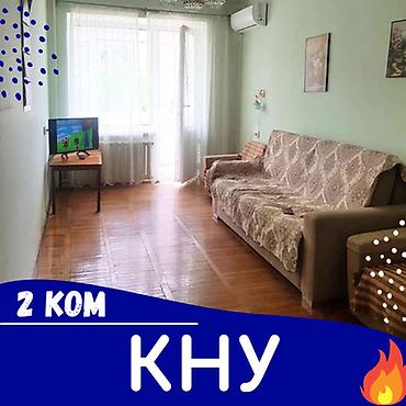 Продажа квартир: 2 комнаты, 47 м², Индивидуалка, 2 этаж, Косметический ремонт — 1