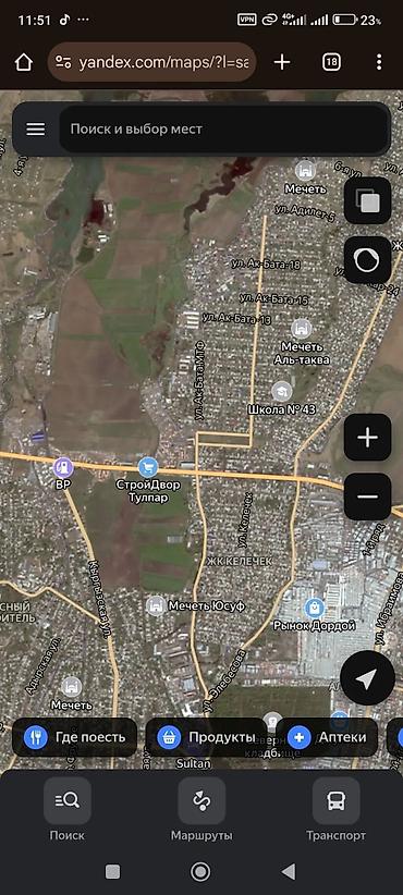 Продажа участков: 100 соток, Для сельского хозяйства — 15