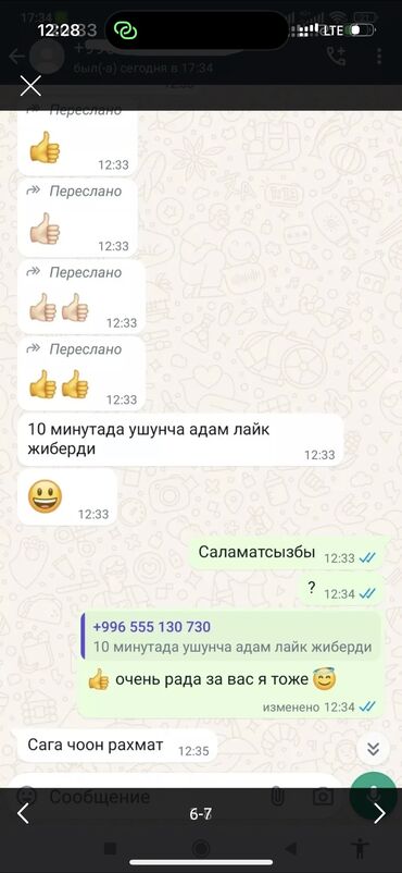 Другие курсы: СММ таргет мобилография рилс обучения обучение рилсвидео видеомонтаж — 10