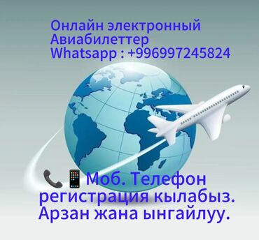 реклама на тетради: | Facebook, Google, Instagram, | Восстановление, Консультация, Контекстная реклама