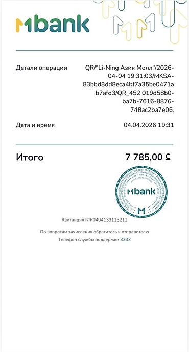 osiris d3: Ориг кроссовки Li-Ning Shining 3 (баскетбол) Купил полтора месяца — 7