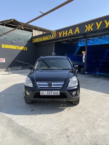 Honda: Honda CR-V: 2005 г., 2.4 л, Автомат, Бензин, Кроссовер