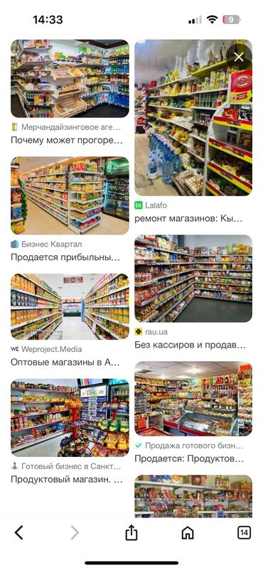 высокооплачиваемая работа за границей для мужчин: Требуется девушка в магазин за день График с 8-30 до 8-30 вечера