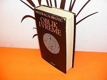 Dečije knjige: Autor: Miodrag B. ProtićIzdavač: Nolit, BeogradGodina zdanja: 1979Broj — 2