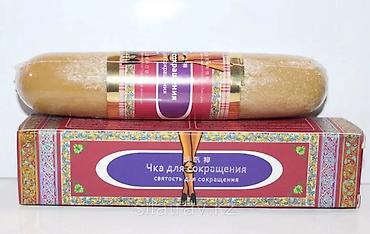 Чка для сокращения (вагинальная палочка) Описание: - at lalafo.kg Чка для сокращения (вагинальная палочка) Описание: -