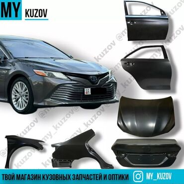 крыло на w220: В наличии оригинал и подоригинал кузовные запчасти на Camry 70 Фары