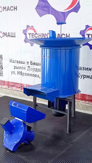 Товары и оборудование для с/х животных: Компания "ТехноМаш" предлагает дробилок, предназначенные для — 5