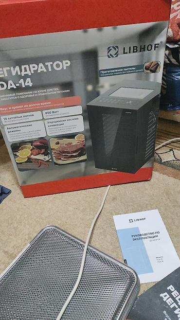 Другая бытовая техника: 🔥 Дегидратор Libhof FDA-14 Состояние: (/ почти новый) Продаю мощный — 5