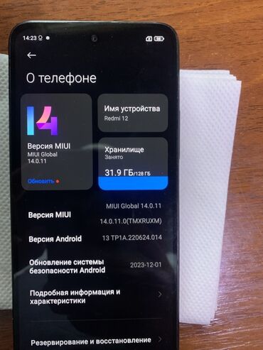 ddr3 4гб: Redmi, Redmi 12, Б/у, 128 ГБ, цвет - Черный, 2 SIM