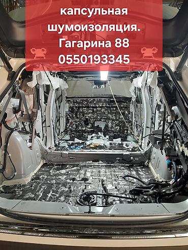 Капсульная шумоизоляция автомобиля. Профессиональная комплексная