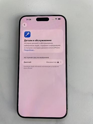 монитор для камер: IPhone 15 Pro Max, 256 ГБ, цвет синий/Blue Titanium. Характеристики и — 4