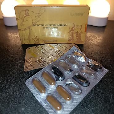 Витамины и БАДы: Fohow, Универсальный, Китай — 4