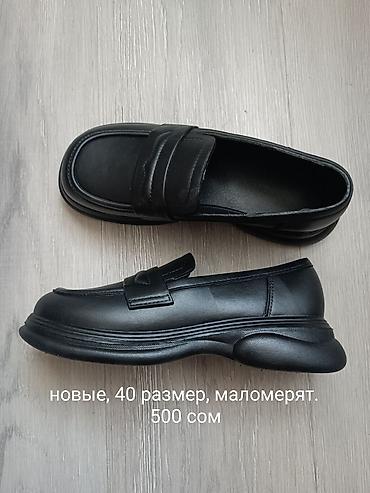 угги 40: Продаю обувь — 1
