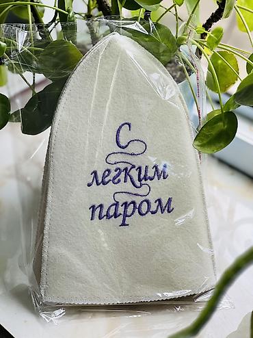 курсы 1 с: Компьютерная вышивка | Швейный цех | Жилеты — 9