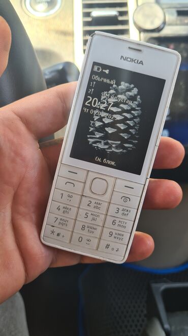 телефон fly evo chic 4: Nokia 5250, < 2 GB Memory Capacity, Düyməli, İki sim kartlı